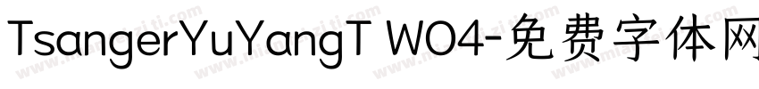 TsangerYuYangT WO4字体转换